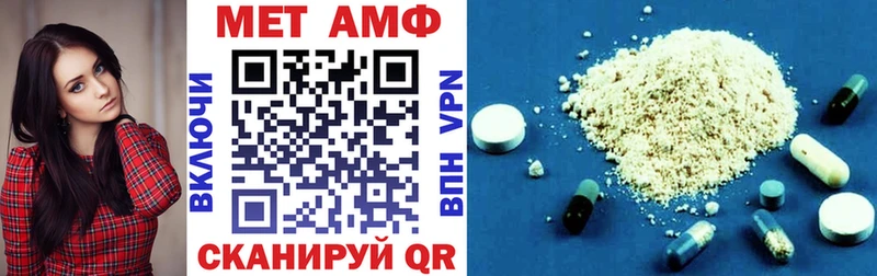 Амфетамин VHQ  Сясьстрой 