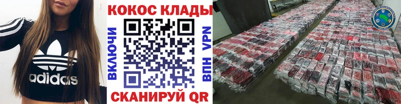 OMG ссылки  купить наркотик  Сясьстрой  дарк нет Telegram  Кокаин FishScale 