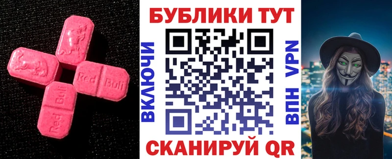 купить Сясьстрой Ecstasy MDMA