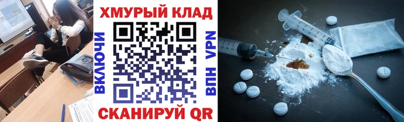 blacksprut вход  Сясьстрой  Героин герыч 