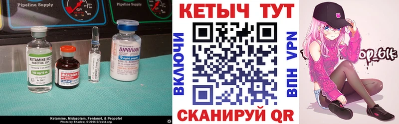 КЕТАМИН ketamine  цена наркотик  площадка Telegram  Сясьстрой 