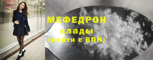ГАЛЛЮЦИНОГЕННЫЕ ГРИБЫ Пересвет