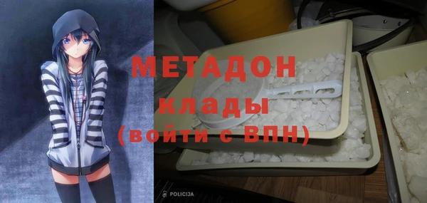 бутират Армянск