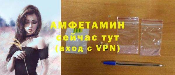 бутират Армянск