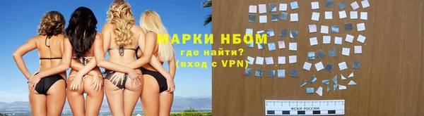 бутират Армянск