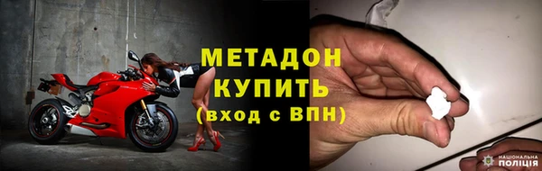 бутират Армянск