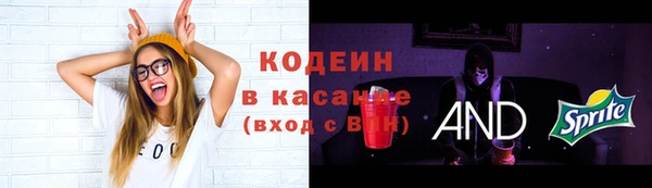 бутират Армянск