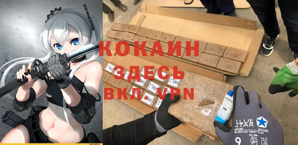 прущая мука Пестово