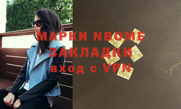 прущая мука Арсеньев
