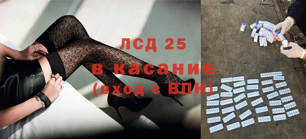 бутират Армянск