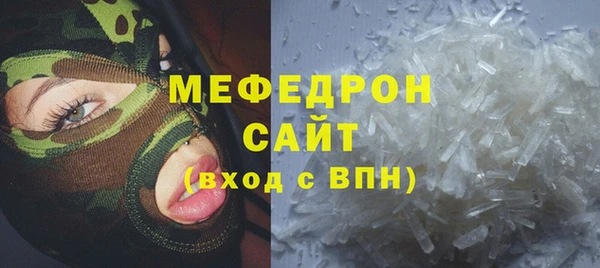 бутират Армянск