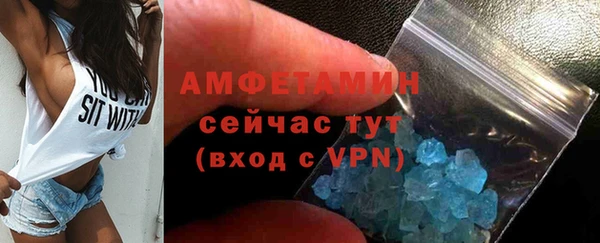 бутират Армянск
