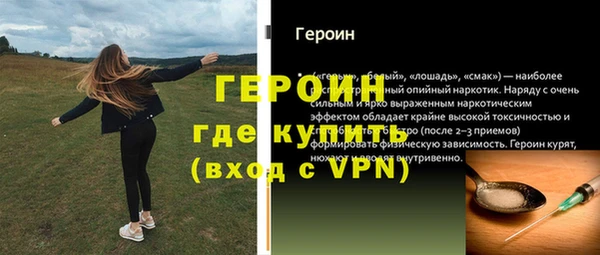 прущая мука Пестово