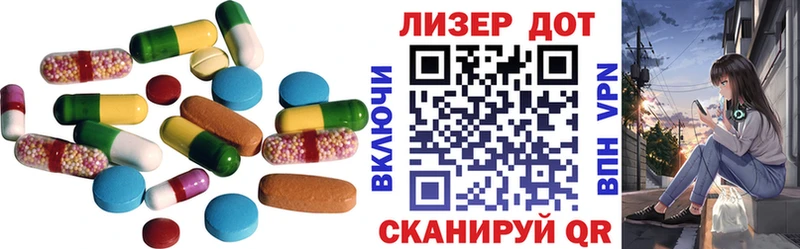 Лсд 25 экстази кислота  купить наркотик  Сясьстрой 