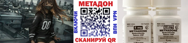 Метадон кристалл  где найти   Сясьстрой 
