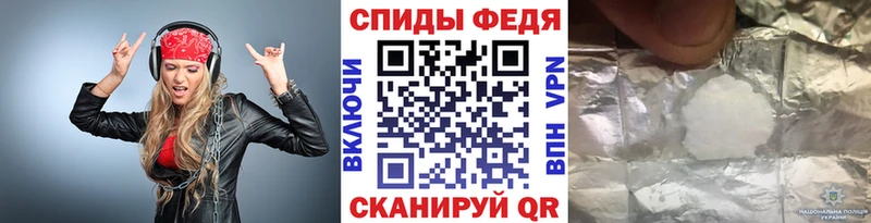 закладки  Сясьстрой  darknet наркотические препараты  Первитин Methamphetamine 