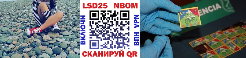Марки NBOMe 1,8мг  гидра tor  Сясьстрой 