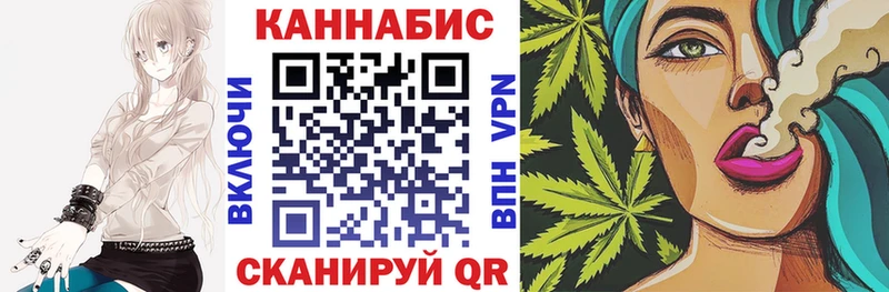 МАРИХУАНА THC 21% Сясьстрой